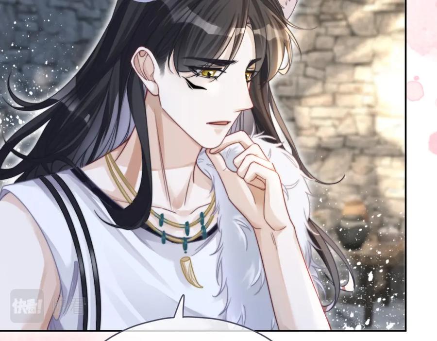 《快穿女配冷静点》第151话 撩人第一课 第102页