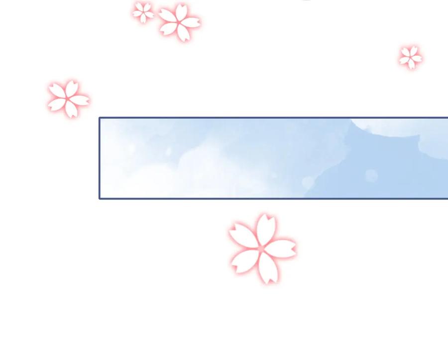 《快穿女配冷静点》第151话 撩人第一课 第51页