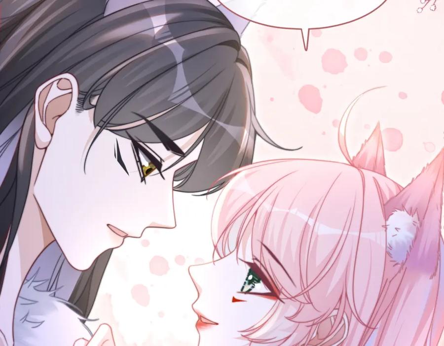 《快穿女配冷静点》第151话 撩人第一课 第116页