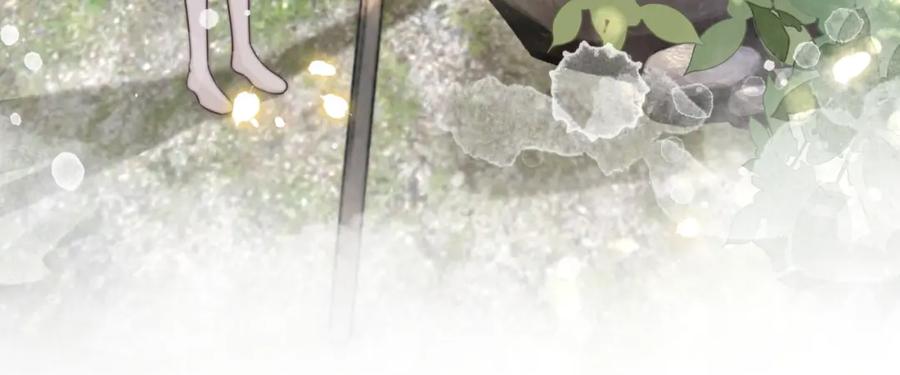 《快穿女配冷静点》第151话 撩人第一课 第14页