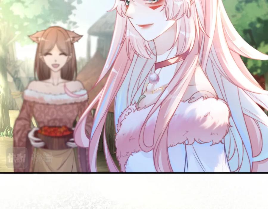 《快穿女配冷静点》第151话 撩人第一课 第16页