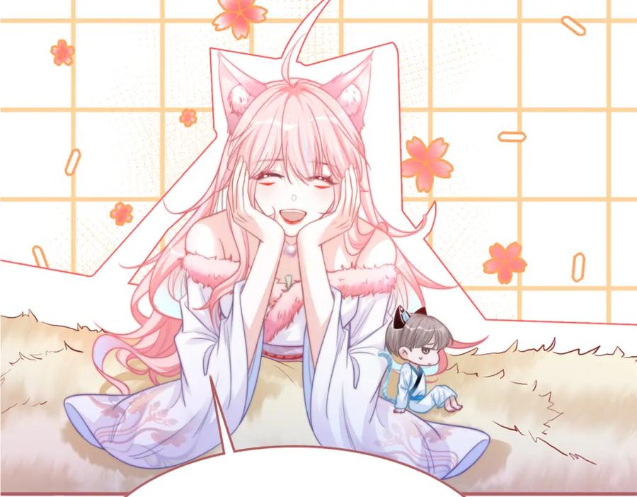 《快穿女配冷静点》第151话 撩人第一课 第126页