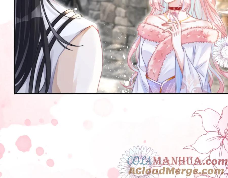 《快穿女配冷静点》第151话 撩人第一课 第105页
