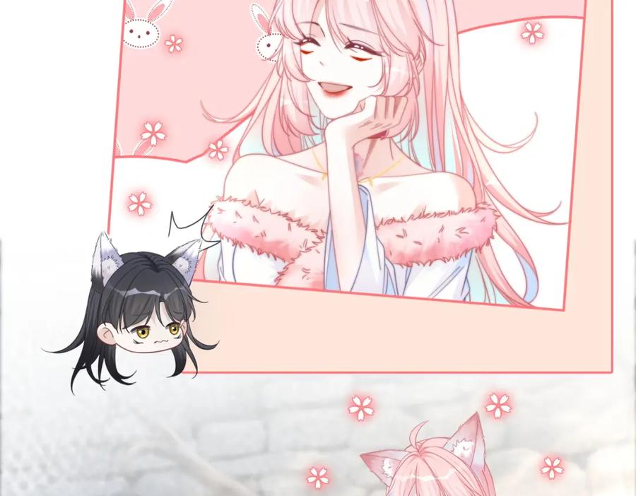 《快穿女配冷静点》第151话 撩人第一课 第83页