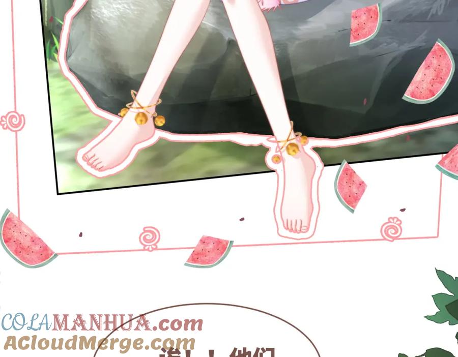 《快穿女配冷静点》第152话 大展身手 第45页