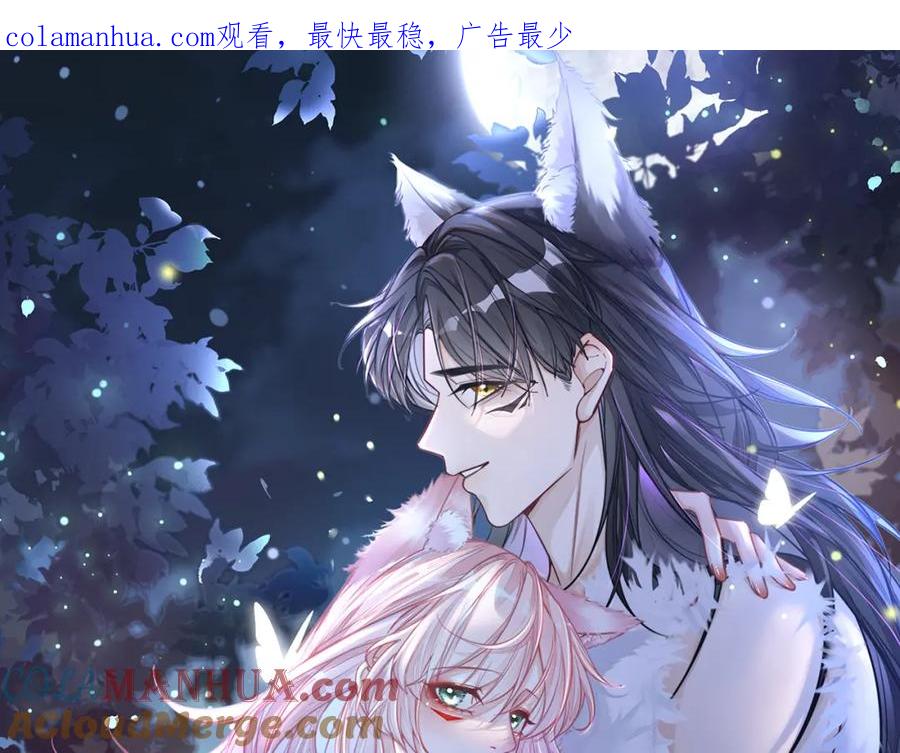 《快穿女配冷静点》第152话 大展身手 第1页
