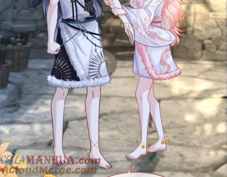 《快穿女配冷静点》第152话 大展身手 第21页