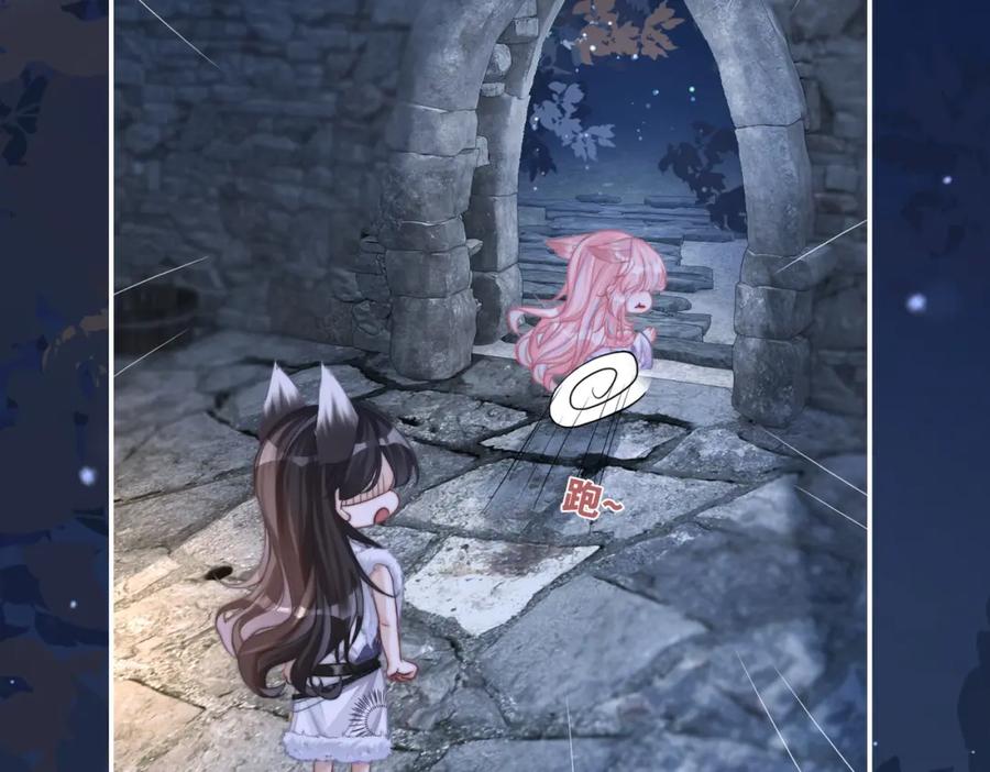 《快穿女配冷静点》第152话 大展身手 第26页