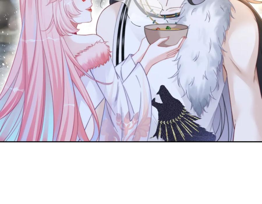 《快穿女配冷静点》第152话 大展身手 第86页