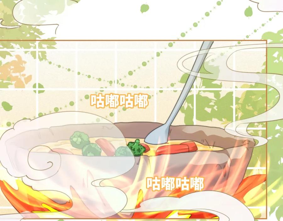 《快穿女配冷静点》第152话 大展身手 第54页