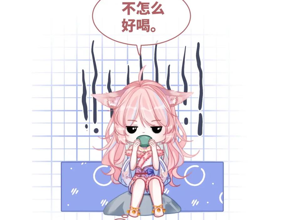 《快穿女配冷静点》第152话 大展身手 第67页