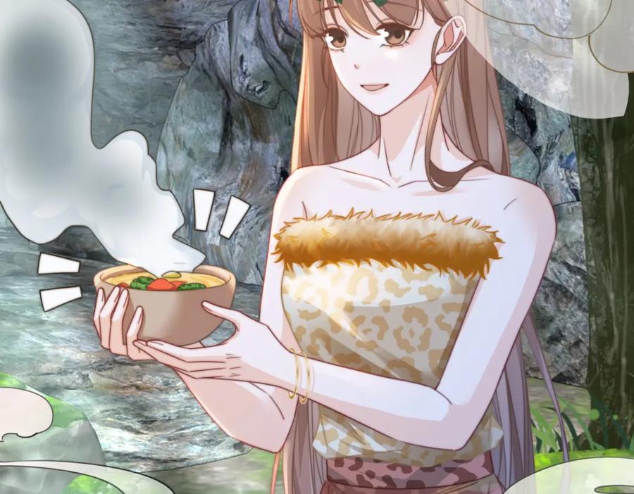 《快穿女配冷静点》第152话 大展身手 第56页