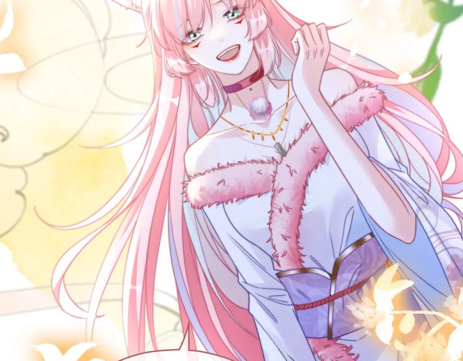 《快穿女配冷静点》第152话 大展身手 第96页
