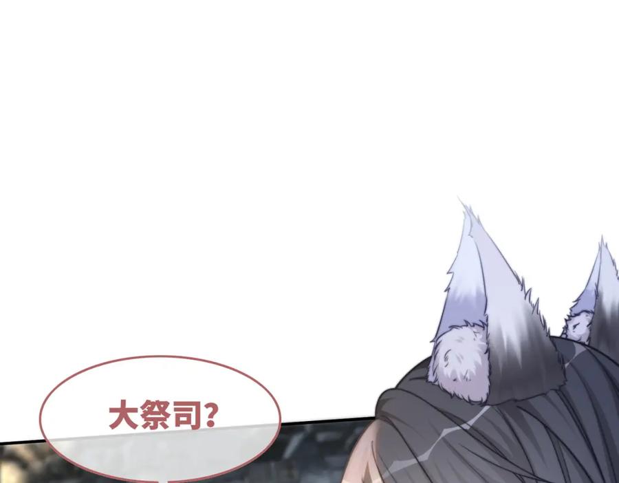 《快穿女配冷静点》第152话 大展身手 第14页