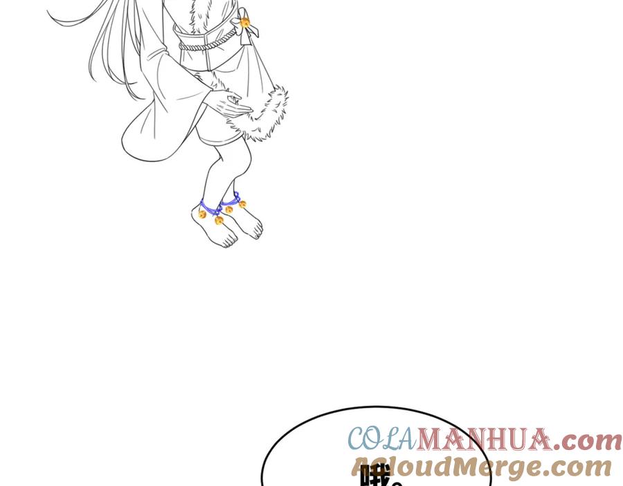 《快穿女配冷静点》第152话 大展身手 第101页