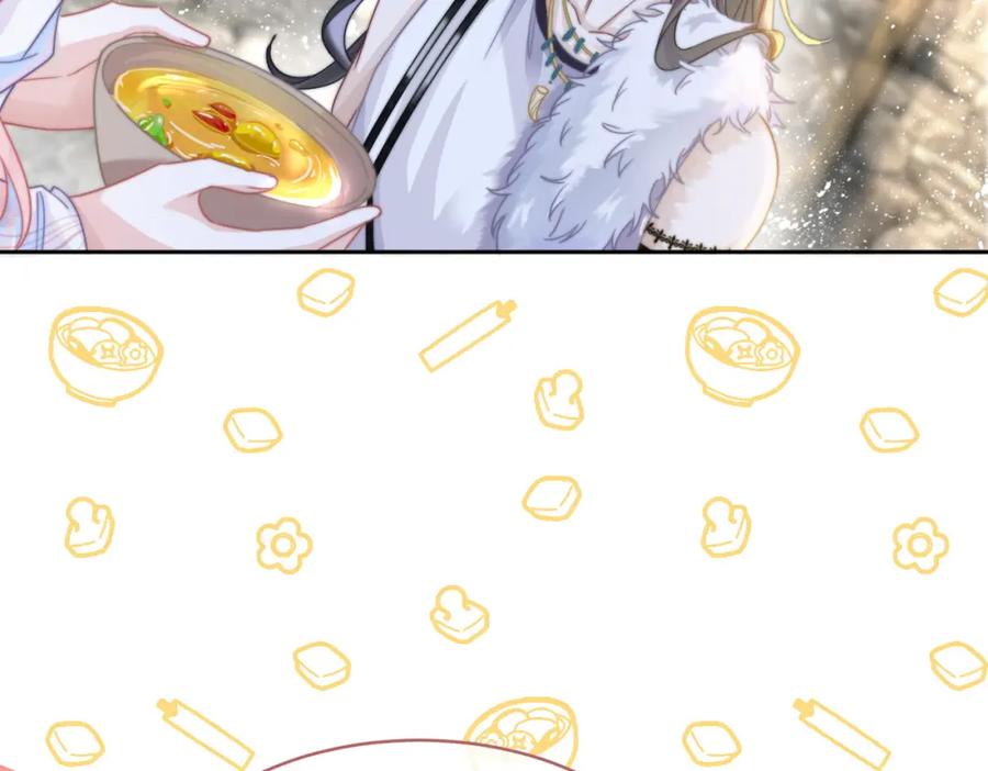 《快穿女配冷静点》第152话 大展身手 第75页