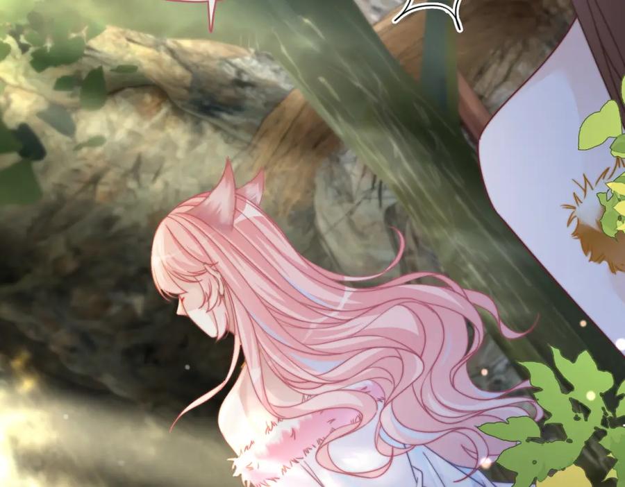 《快穿女配冷静点》第153话 真情假意 第79页
