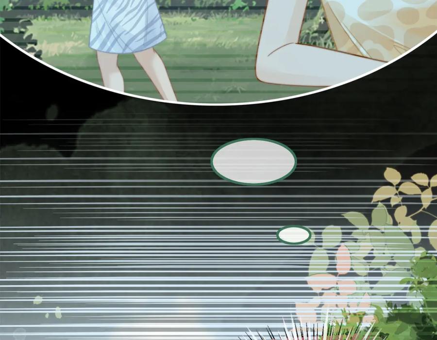 《快穿女配冷静点》第153话 真情假意 第102页