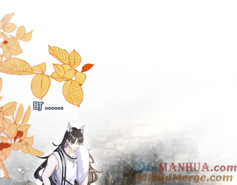 《快穿女配冷静点》第153话 真情假意 第4页