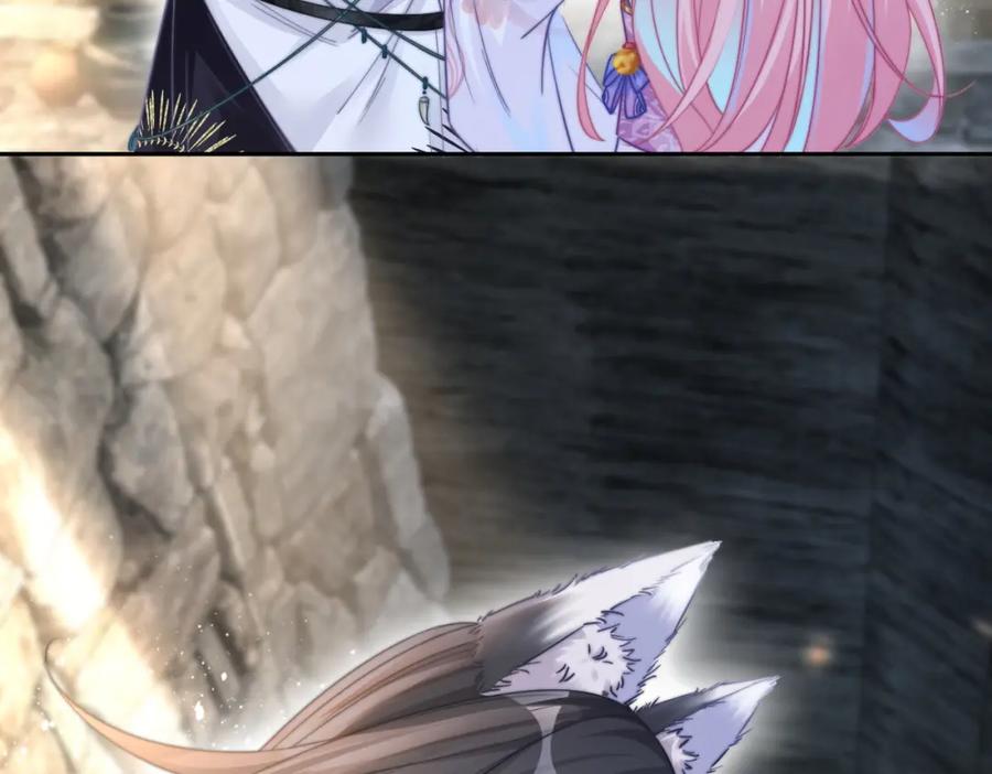 《快穿女配冷静点》第153话 真情假意 第31页