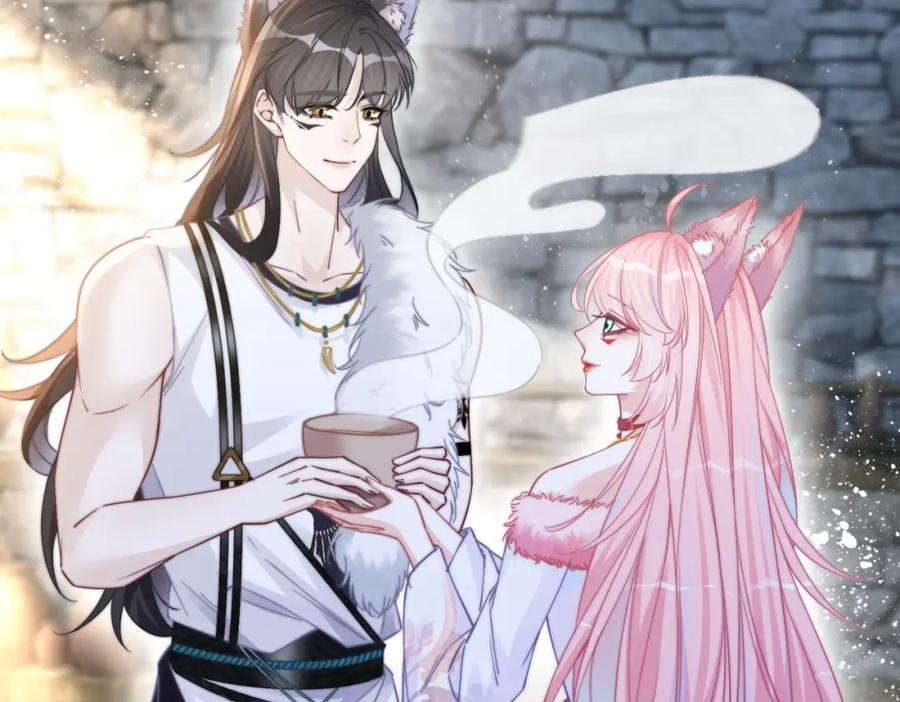 《快穿女配冷静点》第153话 真情假意 第30页