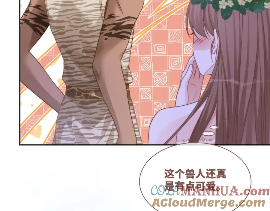 《快穿女配冷静点》第153话 真情假意 第56页