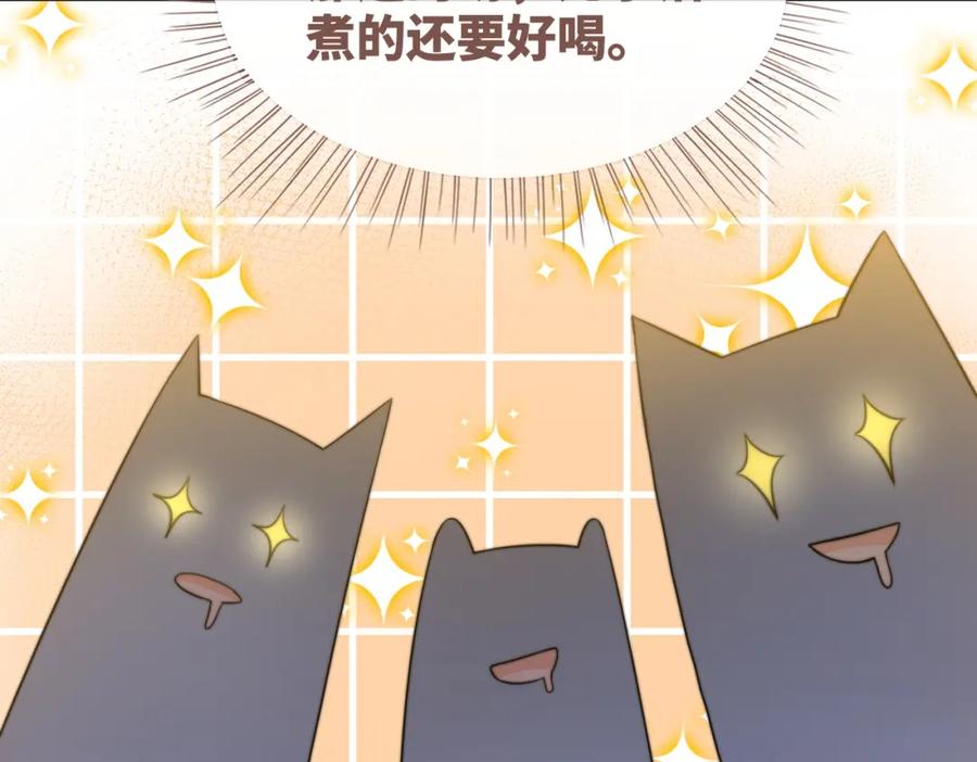 《快穿女配冷静点》第153话 真情假意 第38页