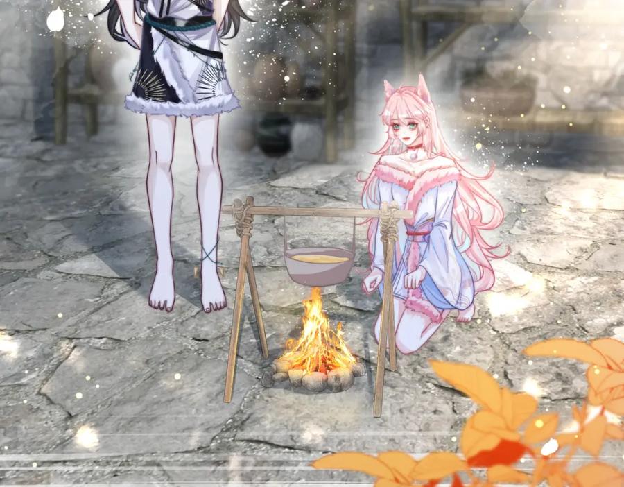 《快穿女配冷静点》第153话 真情假意 第5页