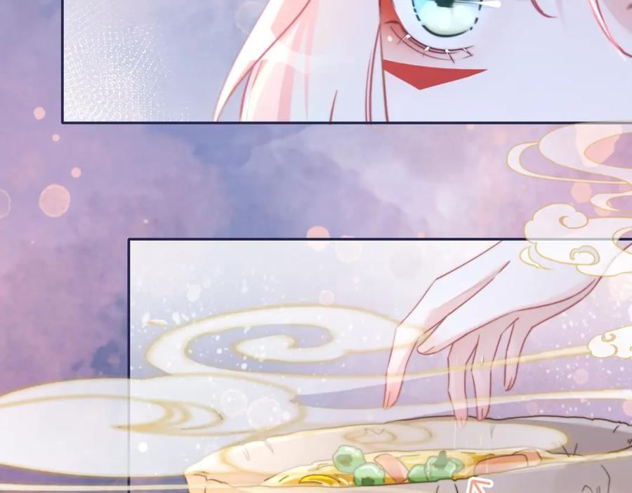 《快穿女配冷静点》第153话 真情假意 第19页