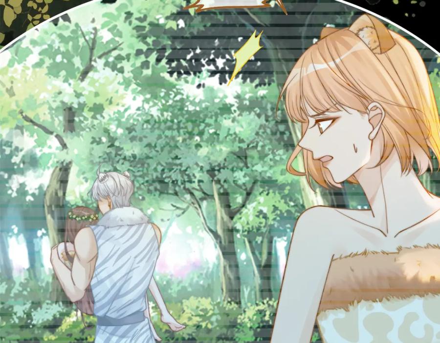 《快穿女配冷静点》第153话 真情假意 第101页
