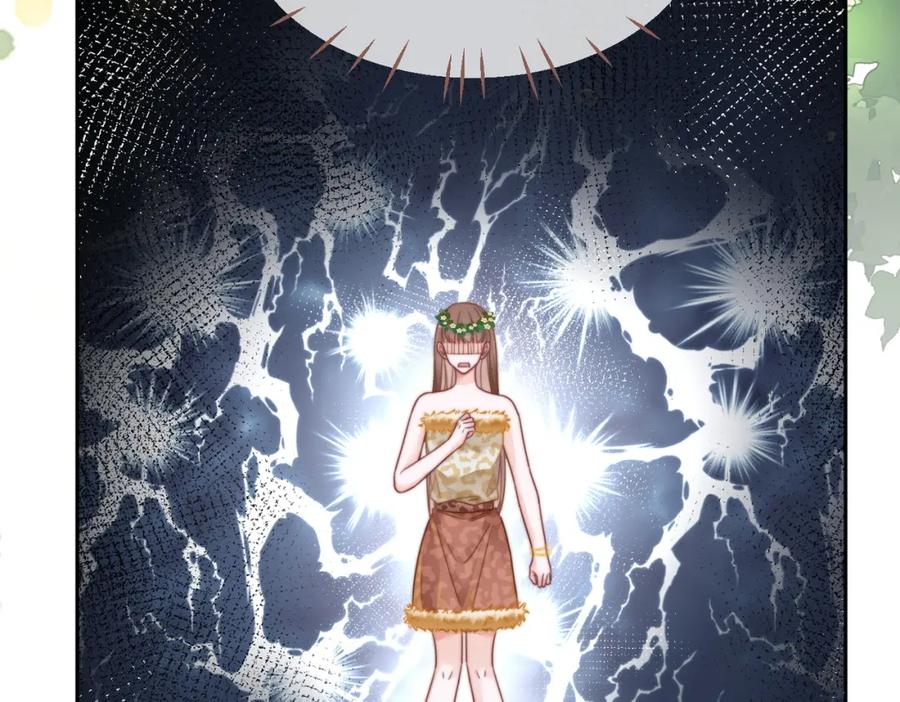 《快穿女配冷静点》第153话 真情假意 第86页