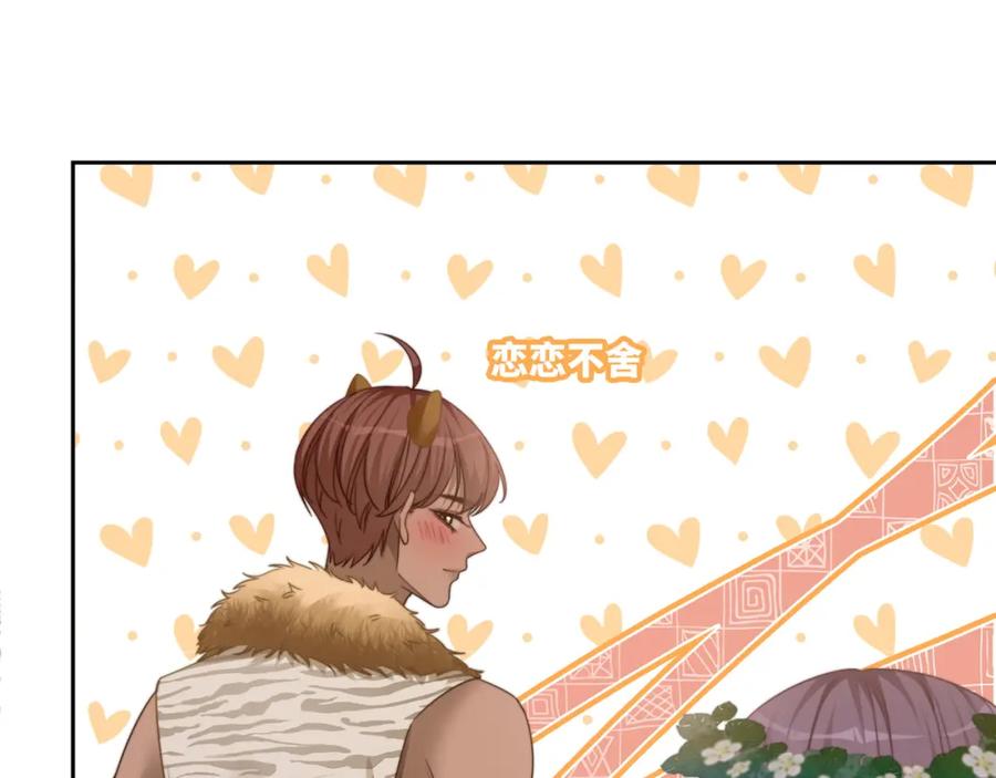 《快穿女配冷静点》第153话 真情假意 第55页