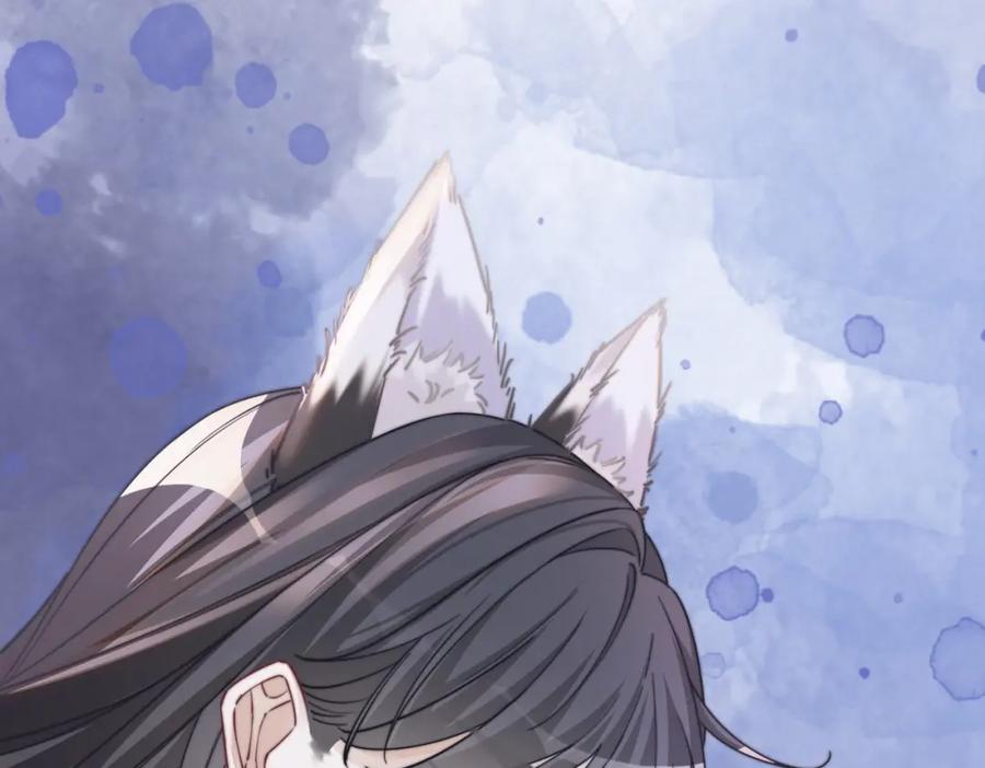 《快穿女配冷静点》第153话 真情假意 第15页