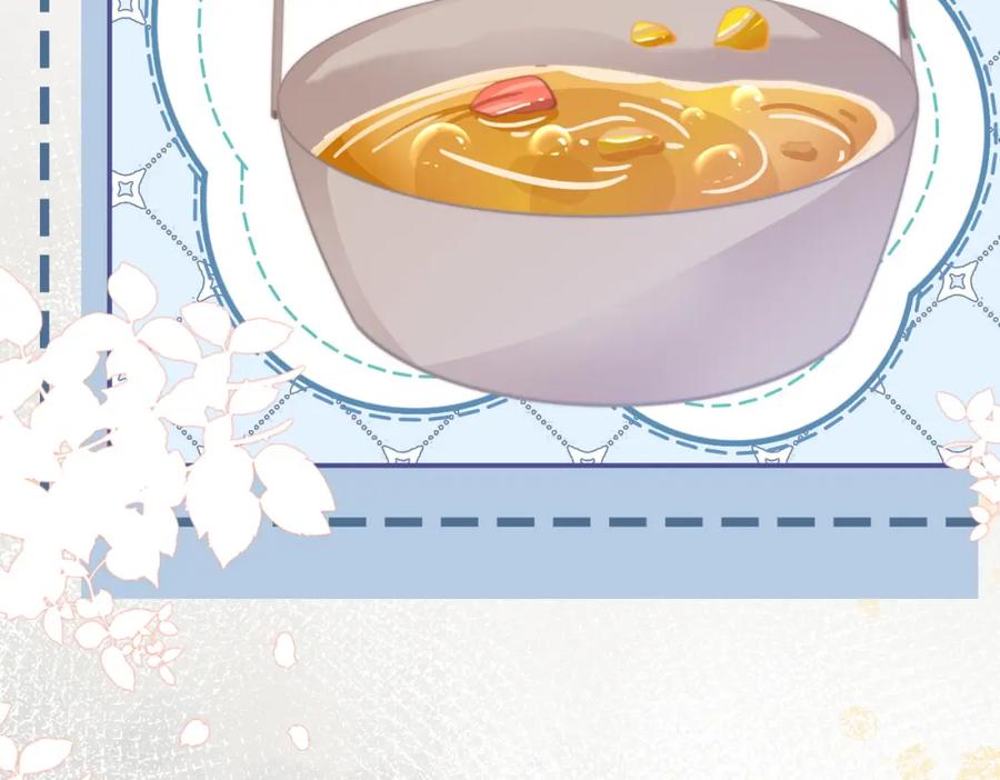 《快穿女配冷静点》第153话 真情假意 第7页