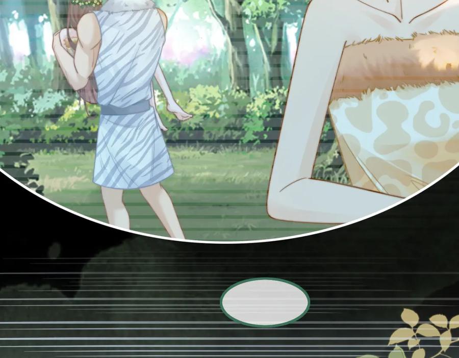《快穿女配冷静点》第154话 黑狼示好 第55页