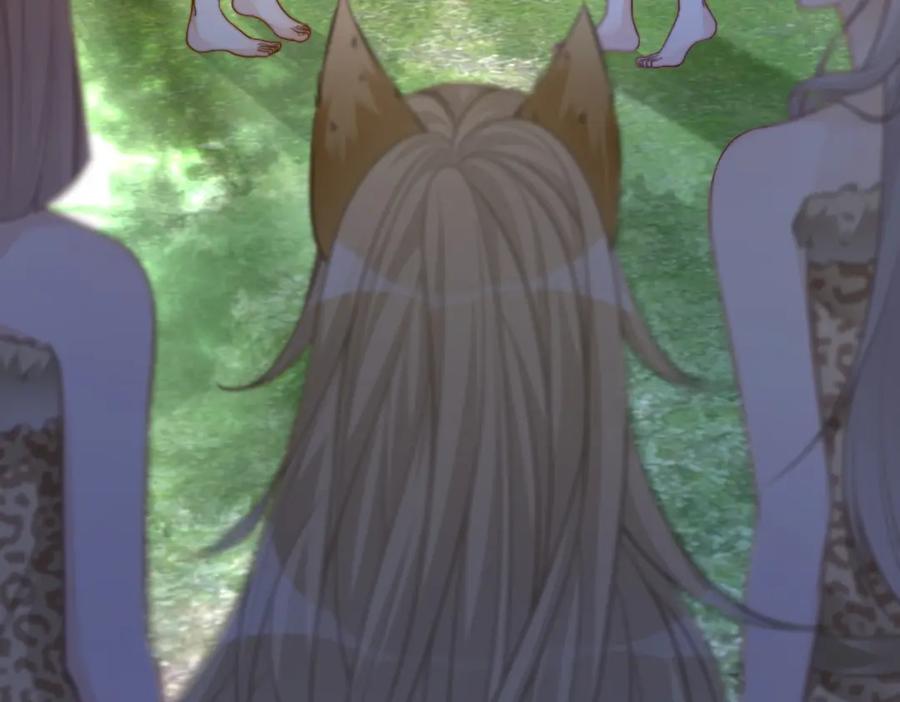 《快穿女配冷静点》第154话 黑狼示好 第27页