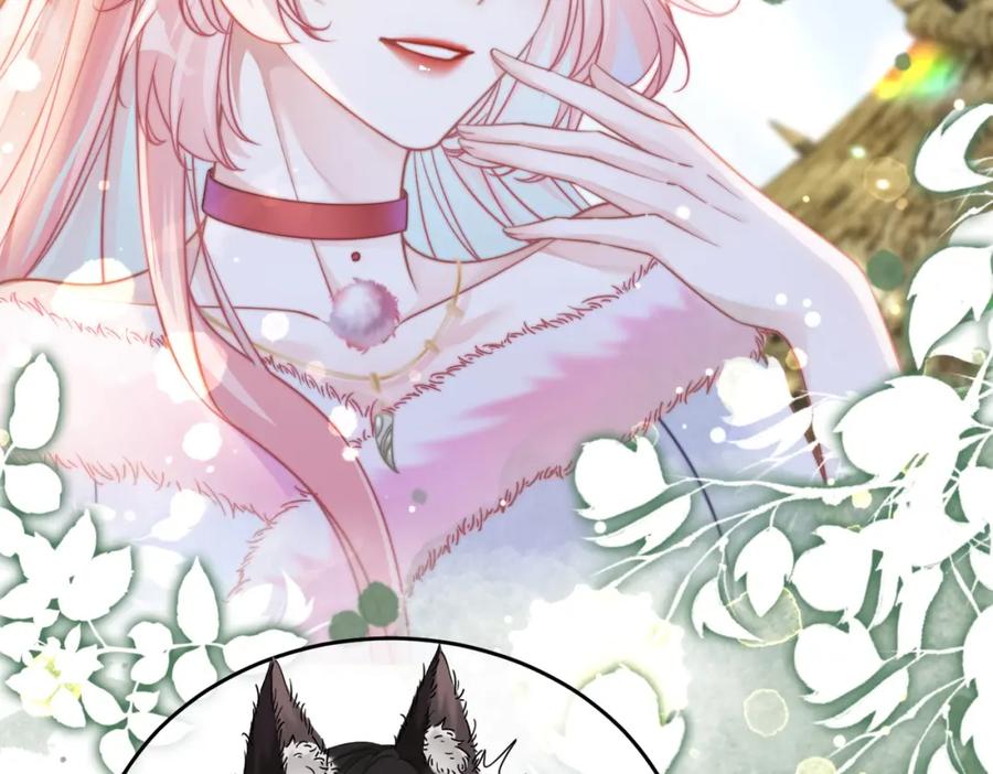 《快穿女配冷静点》第154话 黑狼示好 第100页