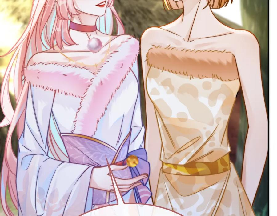 《快穿女配冷静点》第154话 黑狼示好 第111页
