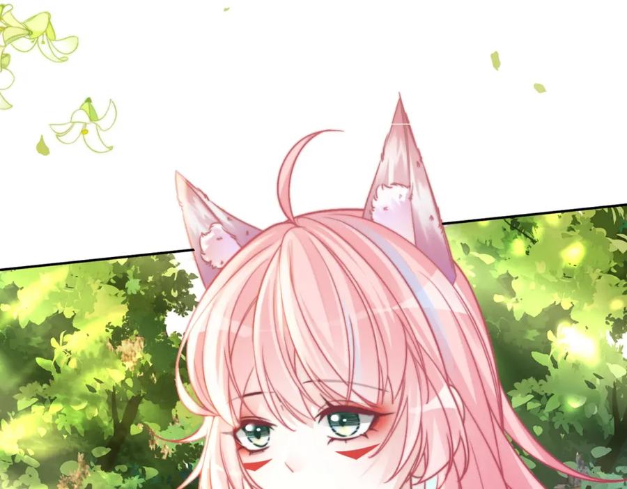 《快穿女配冷静点》第155话 触动心弦 第10页