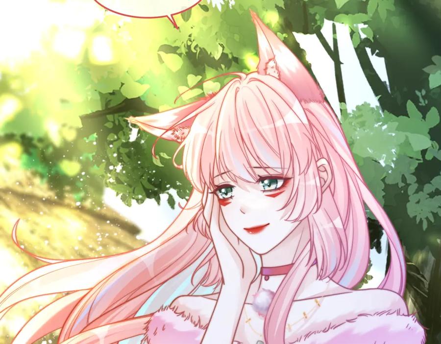 《快穿女配冷静点》第155话 触动心弦 第44页
