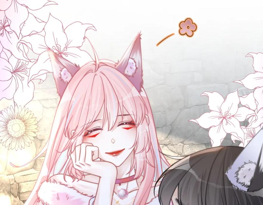《快穿女配冷静点》第155话 触动心弦 第108页