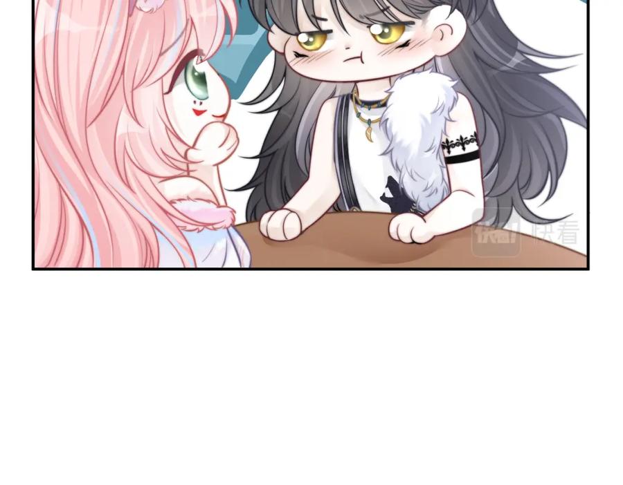 《快穿女配冷静点》第155话 触动心弦 第96页