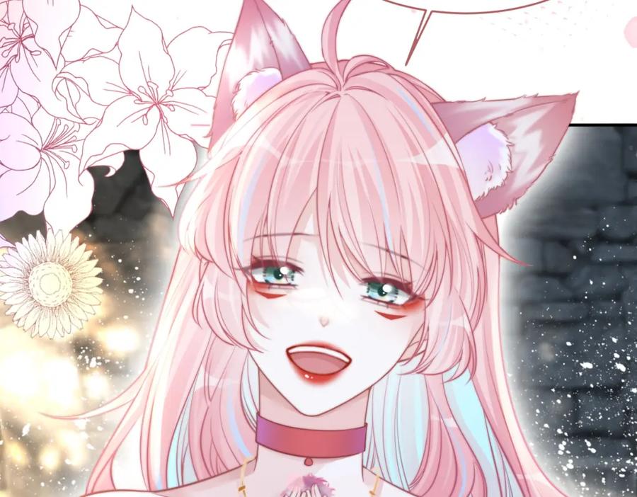 《快穿女配冷静点》第155话 触动心弦 第78页