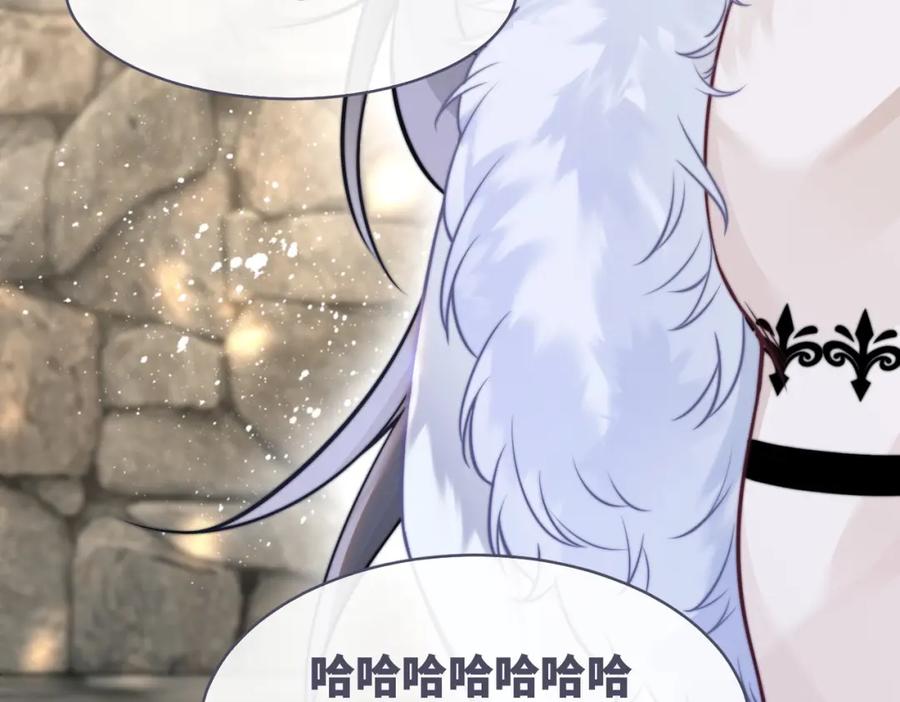 《快穿女配冷静点》第155话 触动心弦 第84页