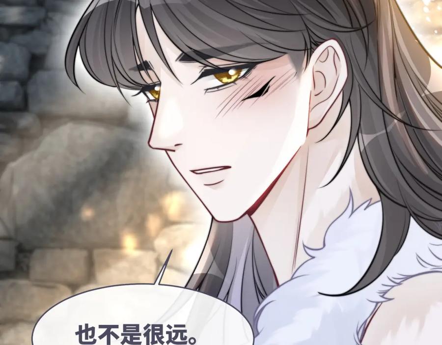 《快穿女配冷静点》第155话 触动心弦 第83页