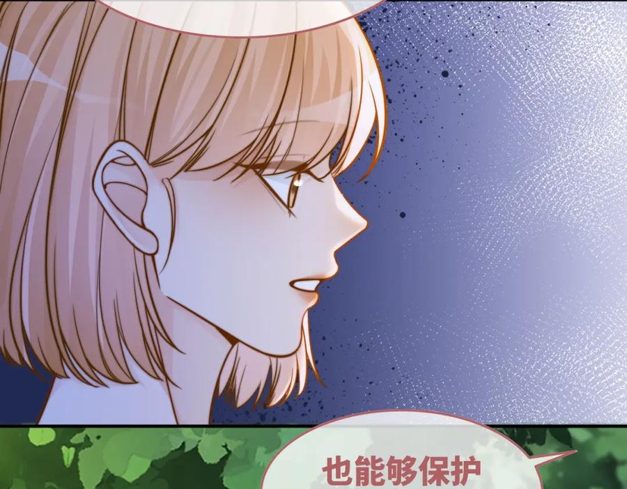 《快穿女配冷静点》第155话 触动心弦 第32页