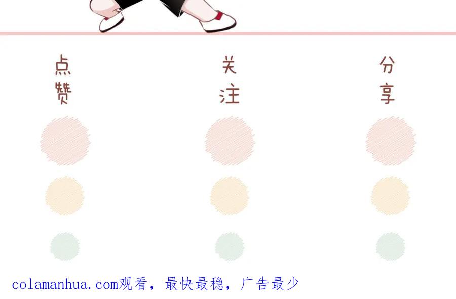 《快穿女配冷静点》第155话 触动心弦 第123页