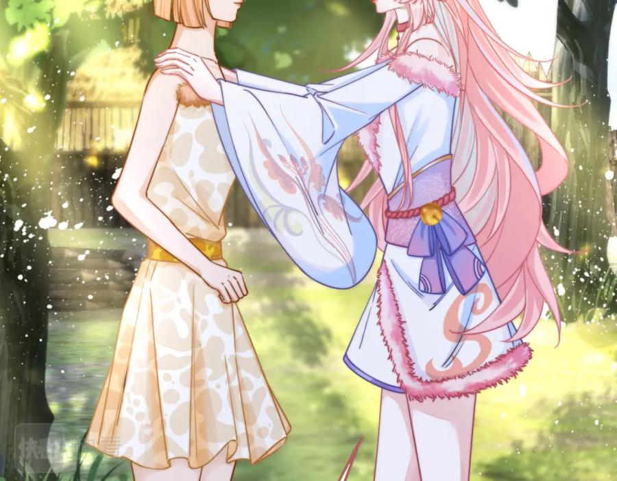 《快穿女配冷静点》第155话 触动心弦 第20页
