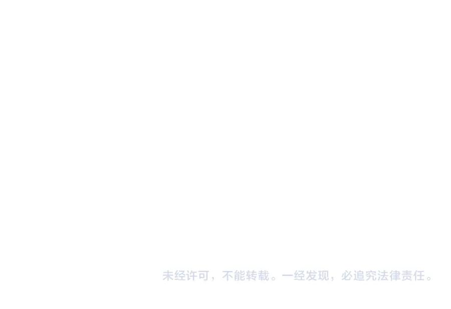 《快穿女配冷静点》第155话 触动心弦 第112页