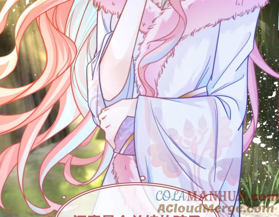 《快穿女配冷静点》第155话 触动心弦 第45页